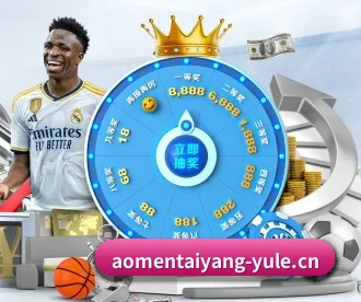澳门太阳城yule APP